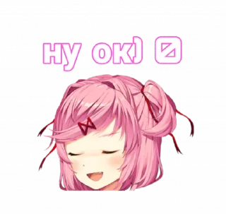 ❤️ emoji мемная нацуки @anime_Stickerr Telegram sticker 6 of 28