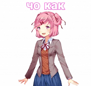 ❤️ emoji мемная нацуки @anime_Stickerr Telegram sticker 15 of 28
