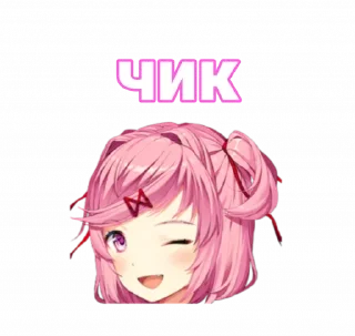 ❤️ emoji мемная нацуки @anime_Stickerr Telegram sticker 7 of 28