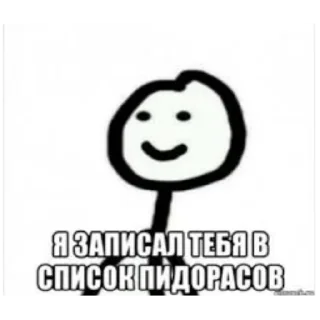 🙂 emoji Топовый чел 2 Telegram sticker 10 of 102