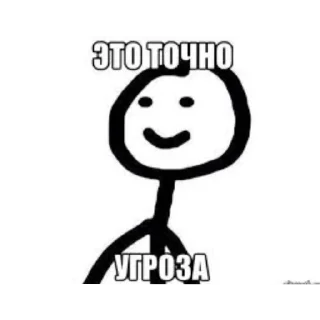 🙂 emoji Топовый чел 2 Telegram sticker 8 of 102