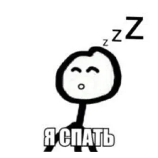 🥱 emoji Топовый чел 2 Telegram sticker 19 of 102