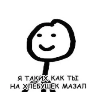 🙂 emoji Топовый чел 2 Telegram sticker 7 of 102