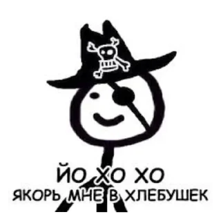 🍞 emoji Топовый чел 2 Telegram sticker 21 of 102