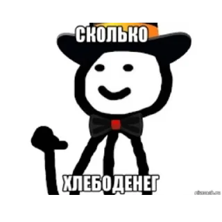 🕴 emoji Топовый чел 2 Telegram sticker 18 of 102