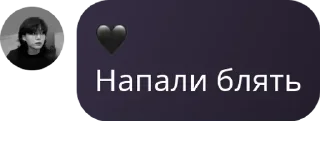 🔪 emoji общага стики Telegram sticker 19 of 26