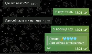 Sticker from Жизненно