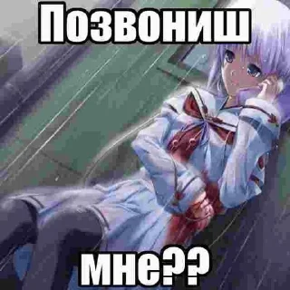 😠 emoji Стикеры ➜ @StickersPackRobot Telegram sticker 11 of 26