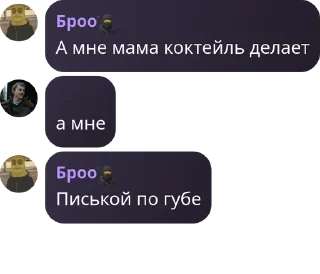 Sticker from вялый пельмень