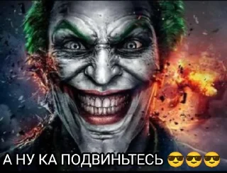 😎 emoji КТОТАКОПС 🤪 Telegram sticker 5 of 17