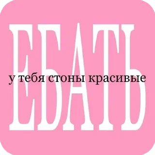 🫦 emoji в подвал @StickersPackRobot Telegram sticker 24 of 95