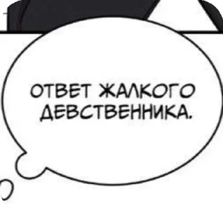 🙄 emoji в подвал @StickersPackRobot Telegram sticker 17 of 95