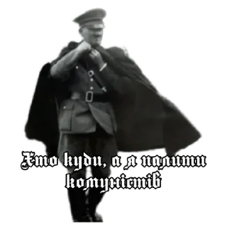 😋 emoji Україномовний Нацизм Telegram sticker 20 of 60