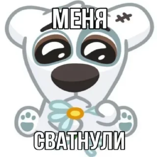 😭 emoji пум Telegram sticker 13 of 14