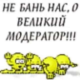 🌟 emoji иринп пум пкм пкм Telegram sticker 16 of 74