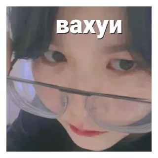 Sticker from ну ли