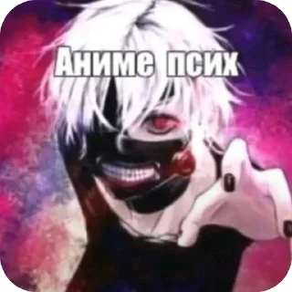 🫥 emoji Имя нетц Telegram sticker 6 of 33