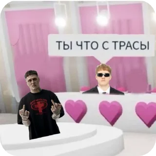 🌟 emoji миксер намиксовала Telegram sticker 8 of 33