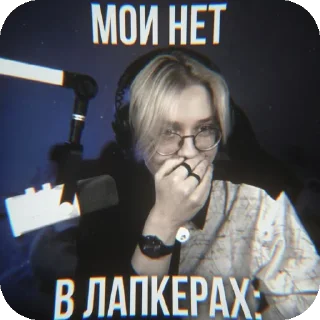 👍 emoji миксер намиксовала Telegram sticker 22 of 33