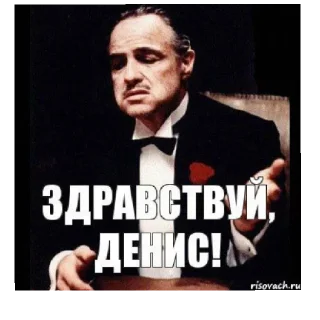 🤝 emoji Денис Telegram sticker 16 of 34