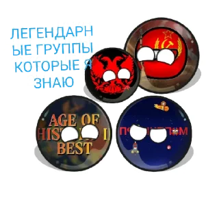 Sticker from Буквально я гей чернорусс