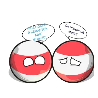 🇦🇹 emoji Буквально я гей чернорусс Telegram sticker 13 of 14