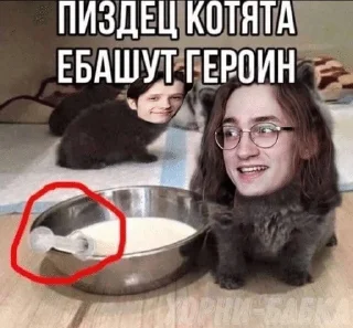 Sticker from Этовсё.