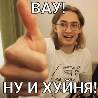 Sticker from Этовсё.