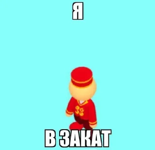 Sticker from нихуя себе мы паирали