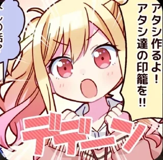 💗 emoji Saki Tenma @KAZAMODO Telegram sticker 10 of 50