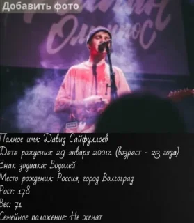 Sticker from #ПапинОлимпосТоп