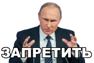 📵 emoji Says - Politics Telegram sticker 9 of 64