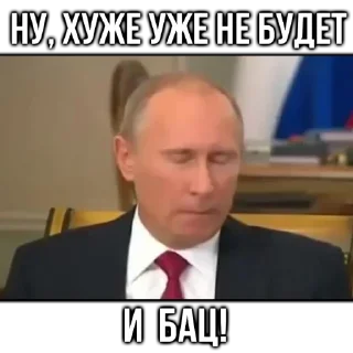 🇷🇺 emoji Says - Politics Telegram sticker 20 of 64