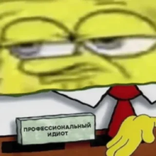 😐 emoji Лесной болван Telegram sticker 17 of 34