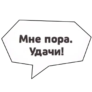 👋 emoji Лесной болван Telegram sticker 8 of 34