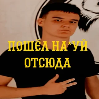 🤬 emoji Лесной болван Telegram sticker 14 of 34