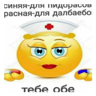 Sticker from ядерный понос