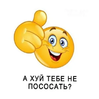 Sticker from ядерный понос