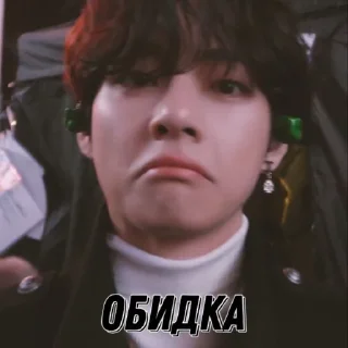 😒 emoji Taetae Telegram sticker 11 of 90
