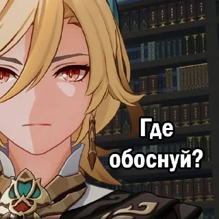 Sticker from гришка пишет