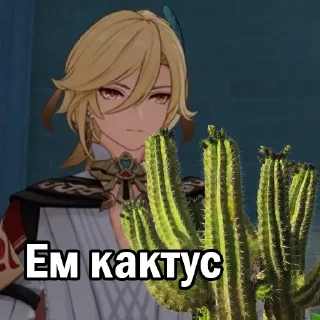 Sticker from гришка пишет