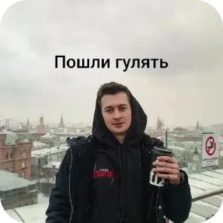 Sticker from Palmdropov 💋♥️
