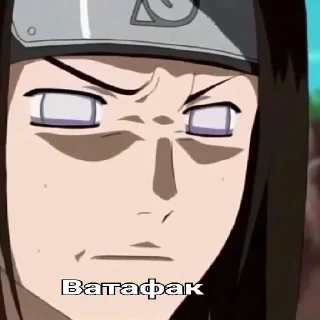 Sticker from Neji