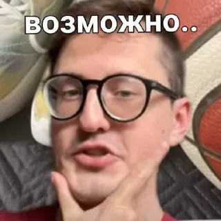 🤔 emoji Саша БЛОПТОП Telegram sticker 18 of 20