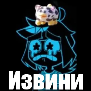 Sticker from Физно Сучка 2