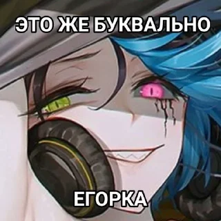 🌟 emoji ЭТО ЖЕ БУКВАЛЬНО | RUVN Telegram sticker 20 of 20