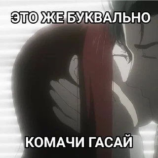 🌟 emoji ЭТО ЖЕ БУКВАЛЬНО | RUVN Telegram sticker 17 of 20