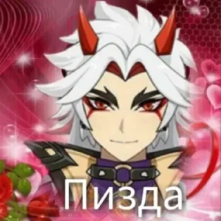 🌹 emoji ♡Arataki Itto♡ Telegram sticker 15 of 33