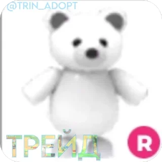 🫥 emoji КАНАЛ @TRIN_ADOPT Telegram sticker 9 of 118