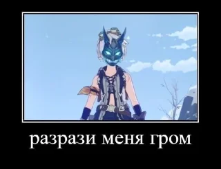 🌟 emoji Генш Telegram sticker 7 of 47
